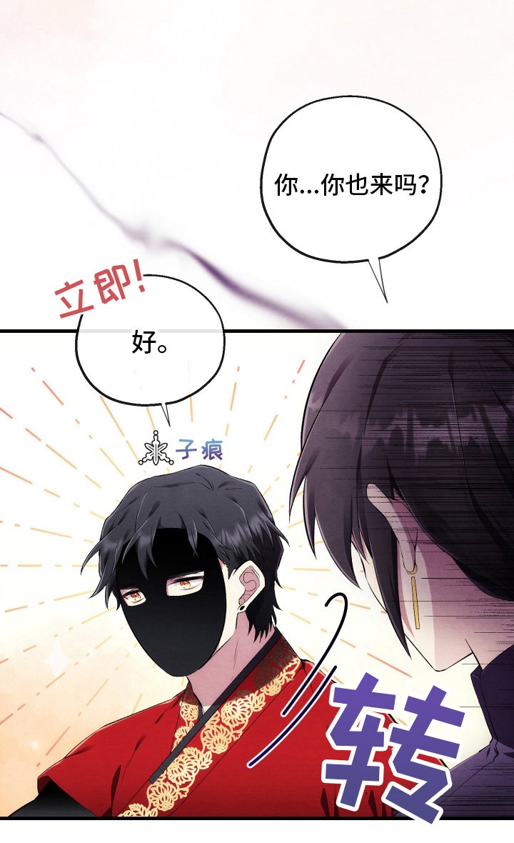 第15章：顶级副本