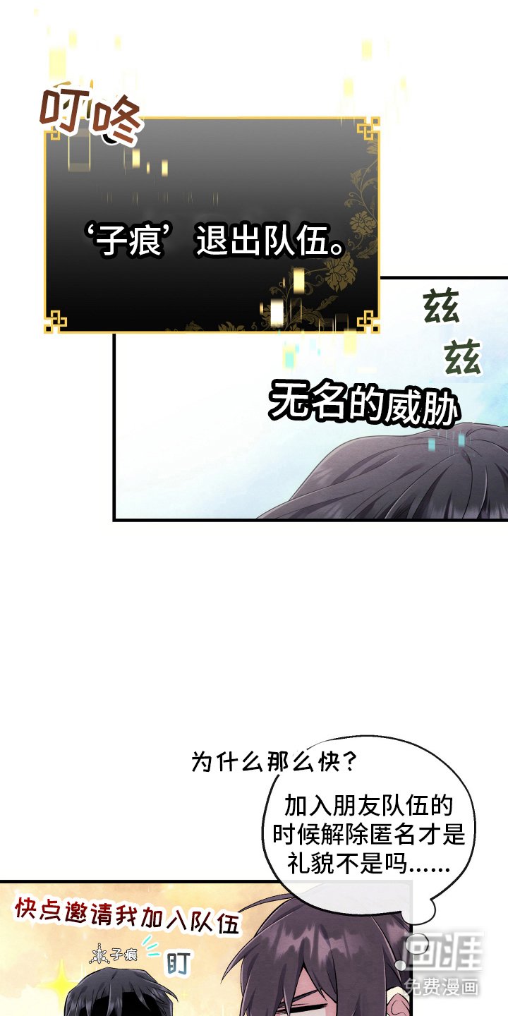 第15章：顶级副本