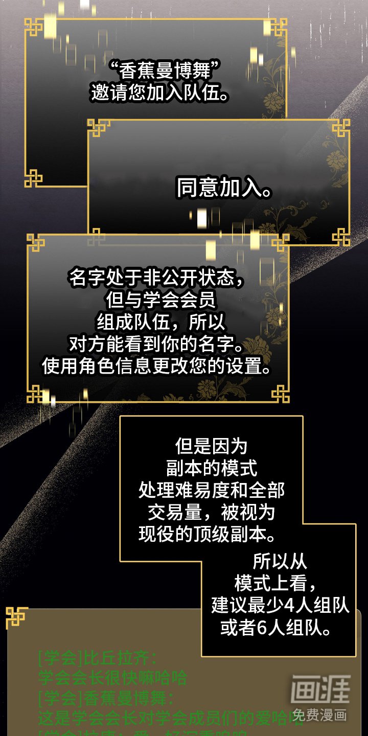 第15章：顶级副本