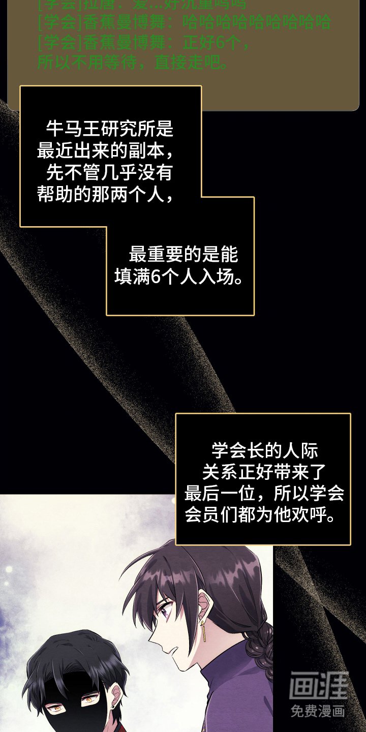 第15章：顶级副本