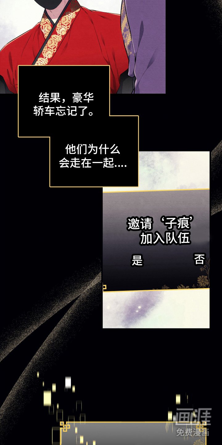 第15章：顶级副本