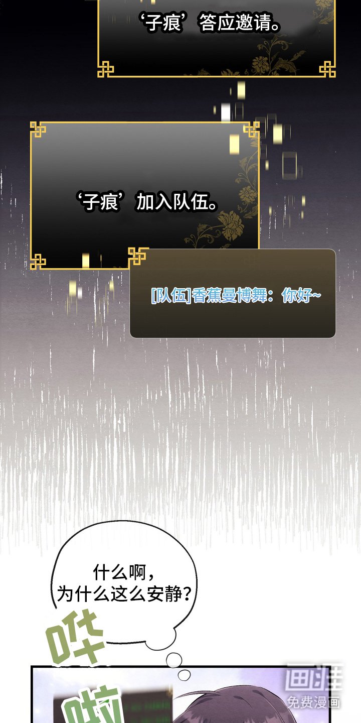 第15章：顶级副本