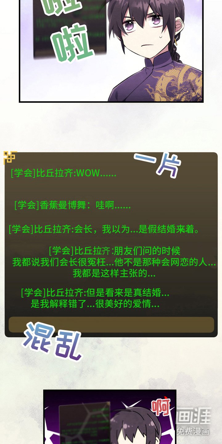 第15章：顶级副本