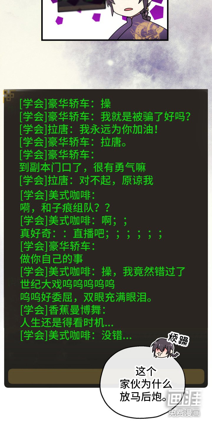 第15章：顶级副本