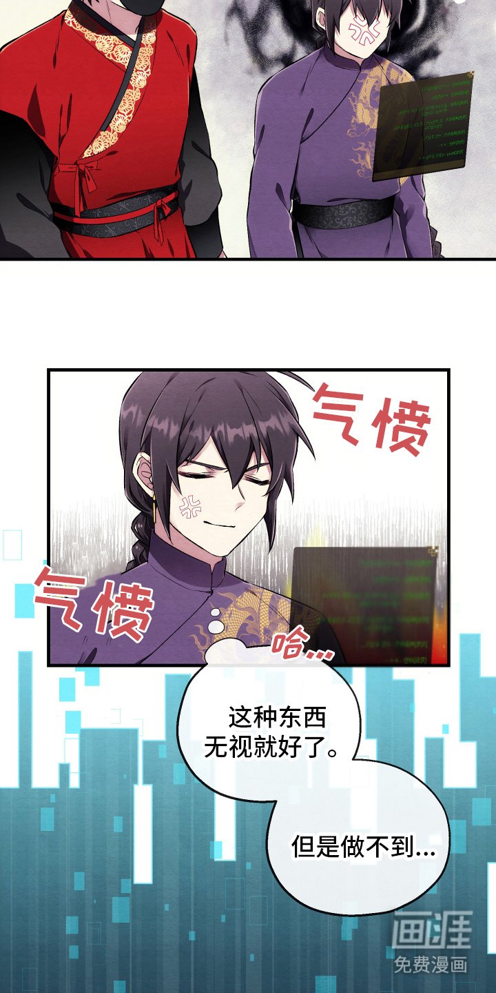 第16章：攻略方式