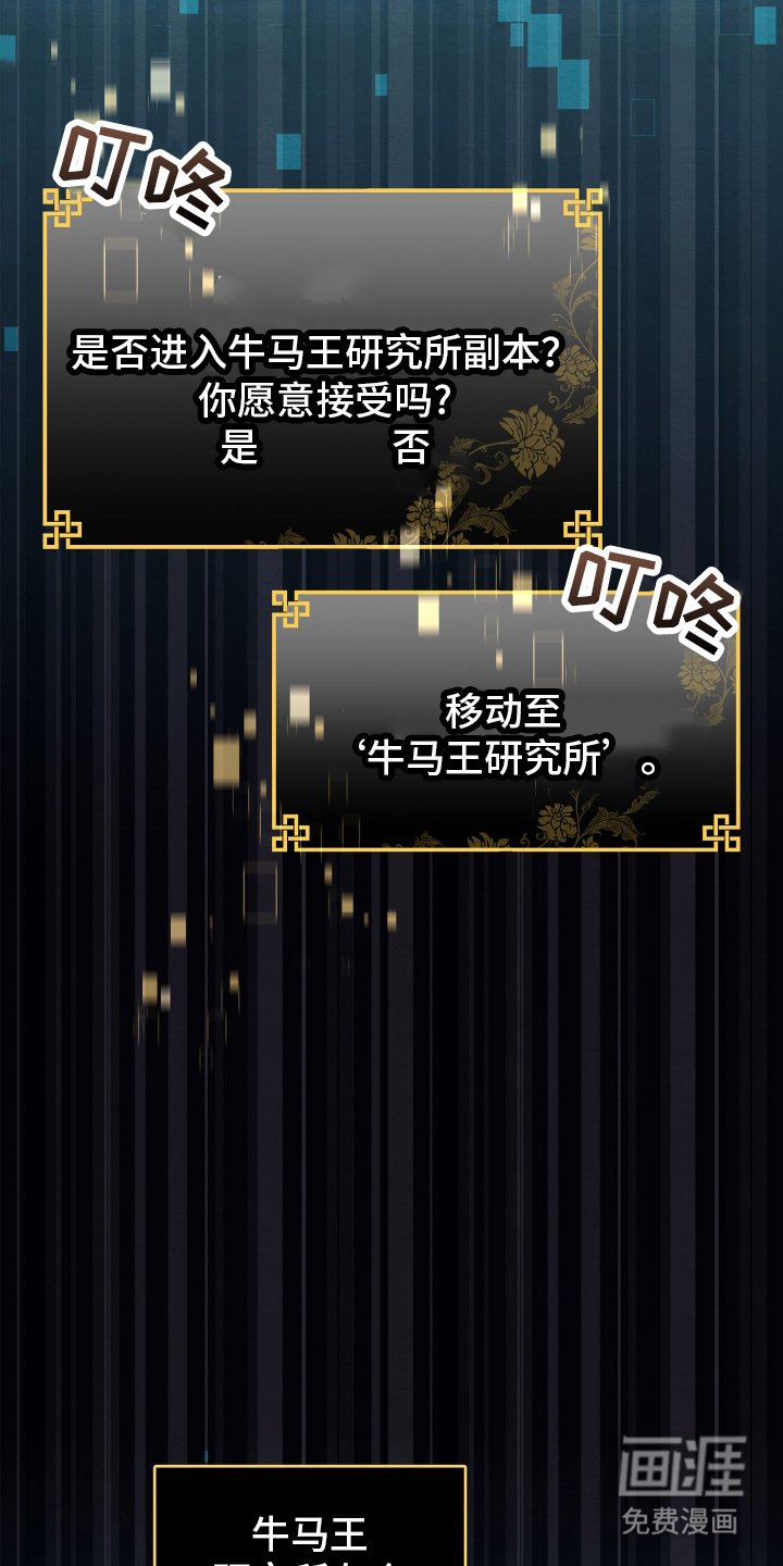 第16章：攻略方式