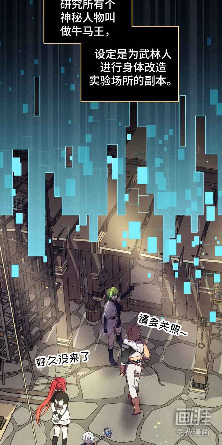 第16章：攻略方式