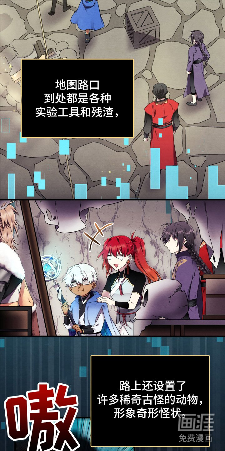 第16章：攻略方式