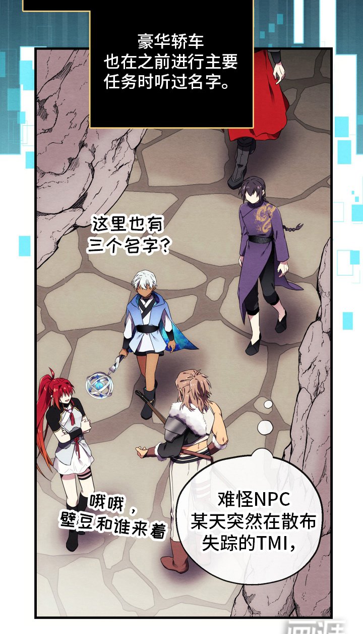第16章：攻略方式