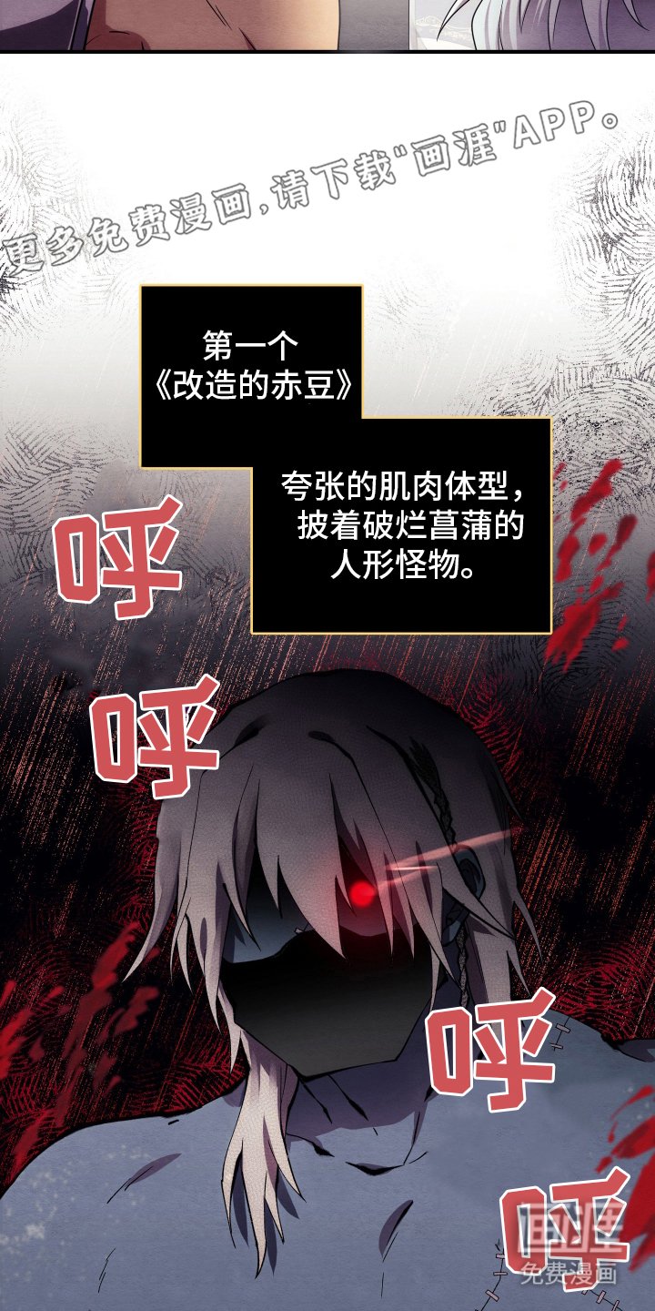 第16章：攻略方式