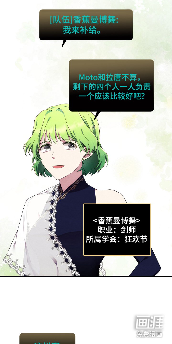 第16章：攻略方式