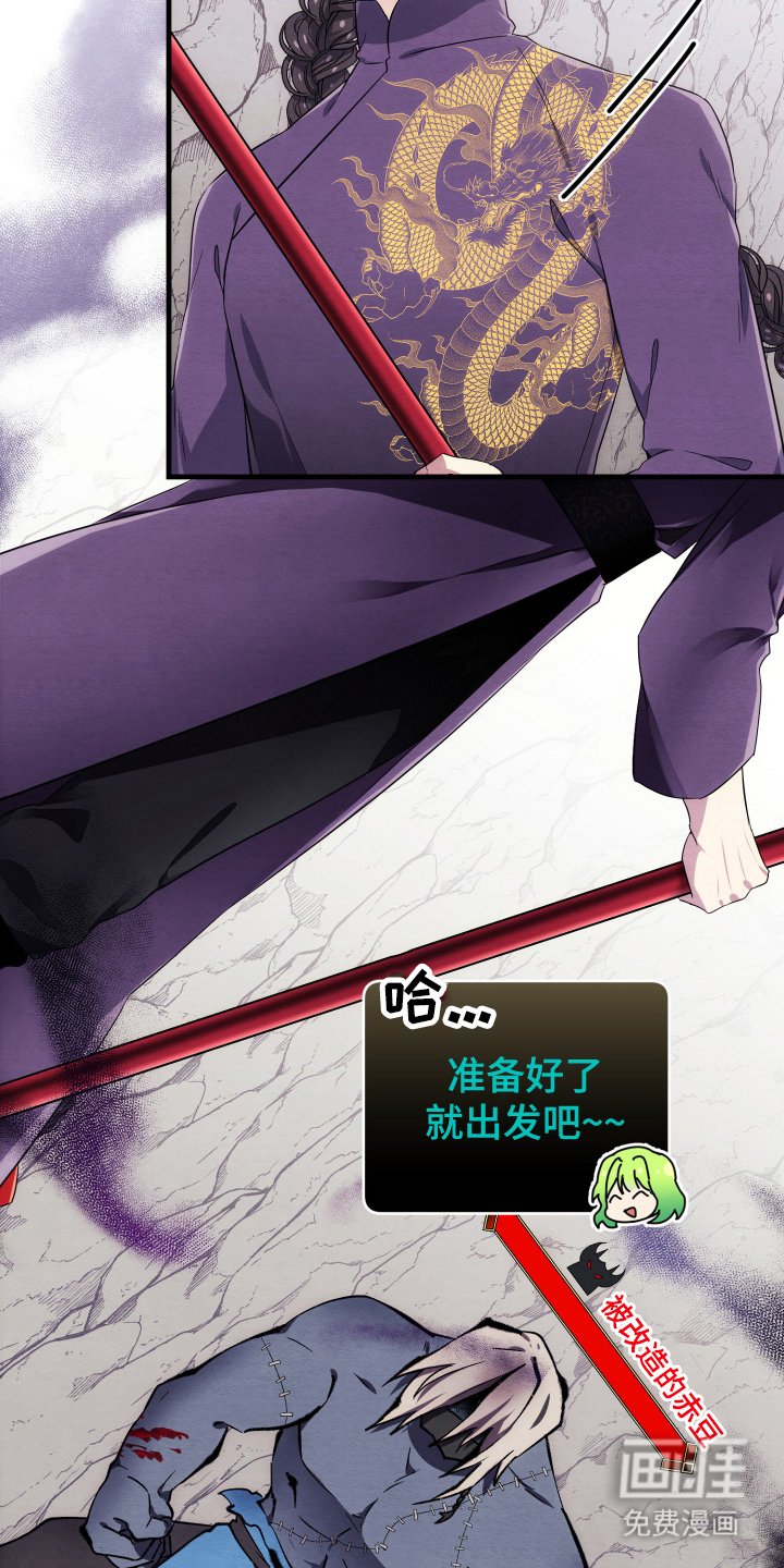 第16章：攻略方式