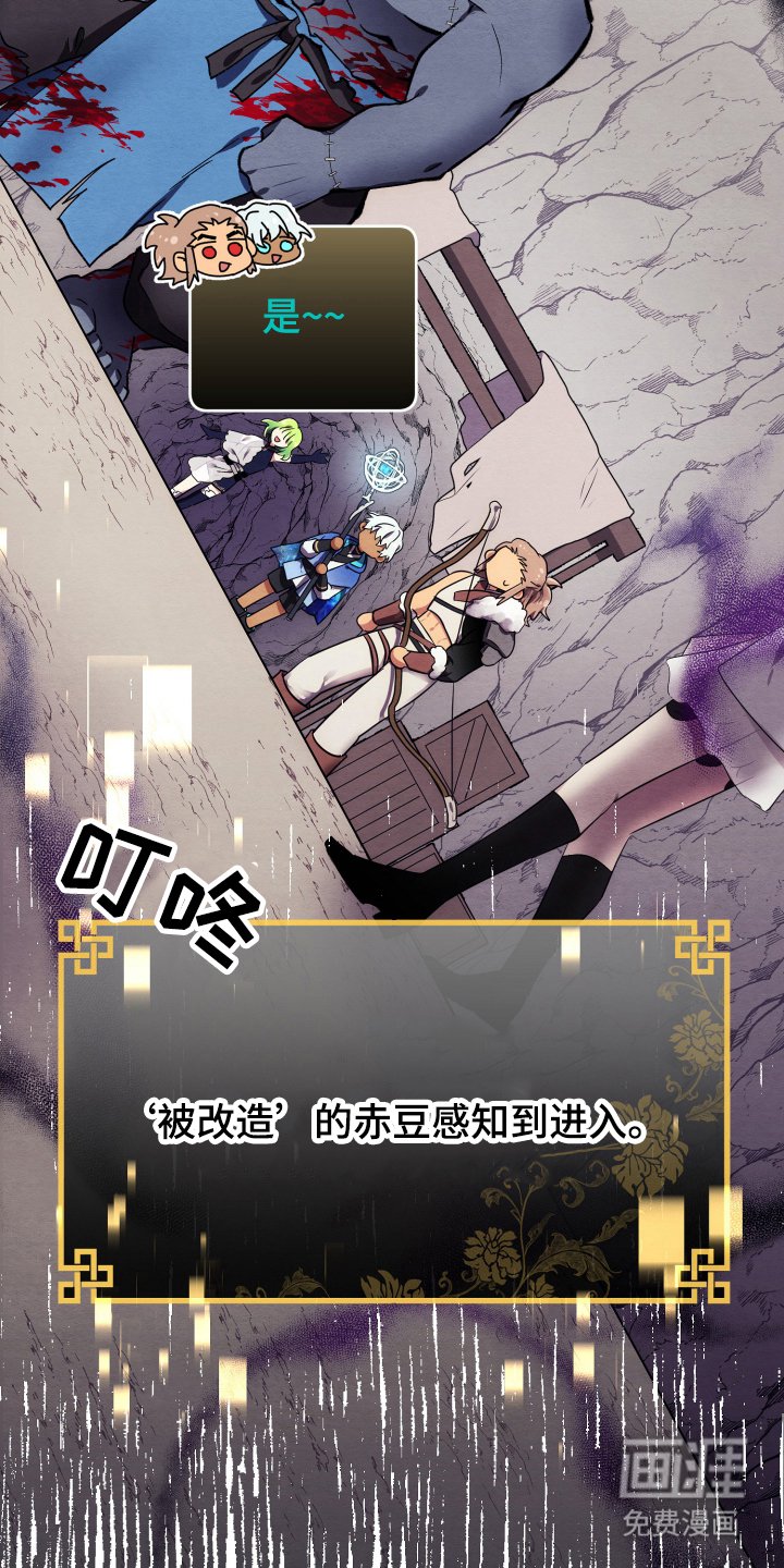 第16章：攻略方式
