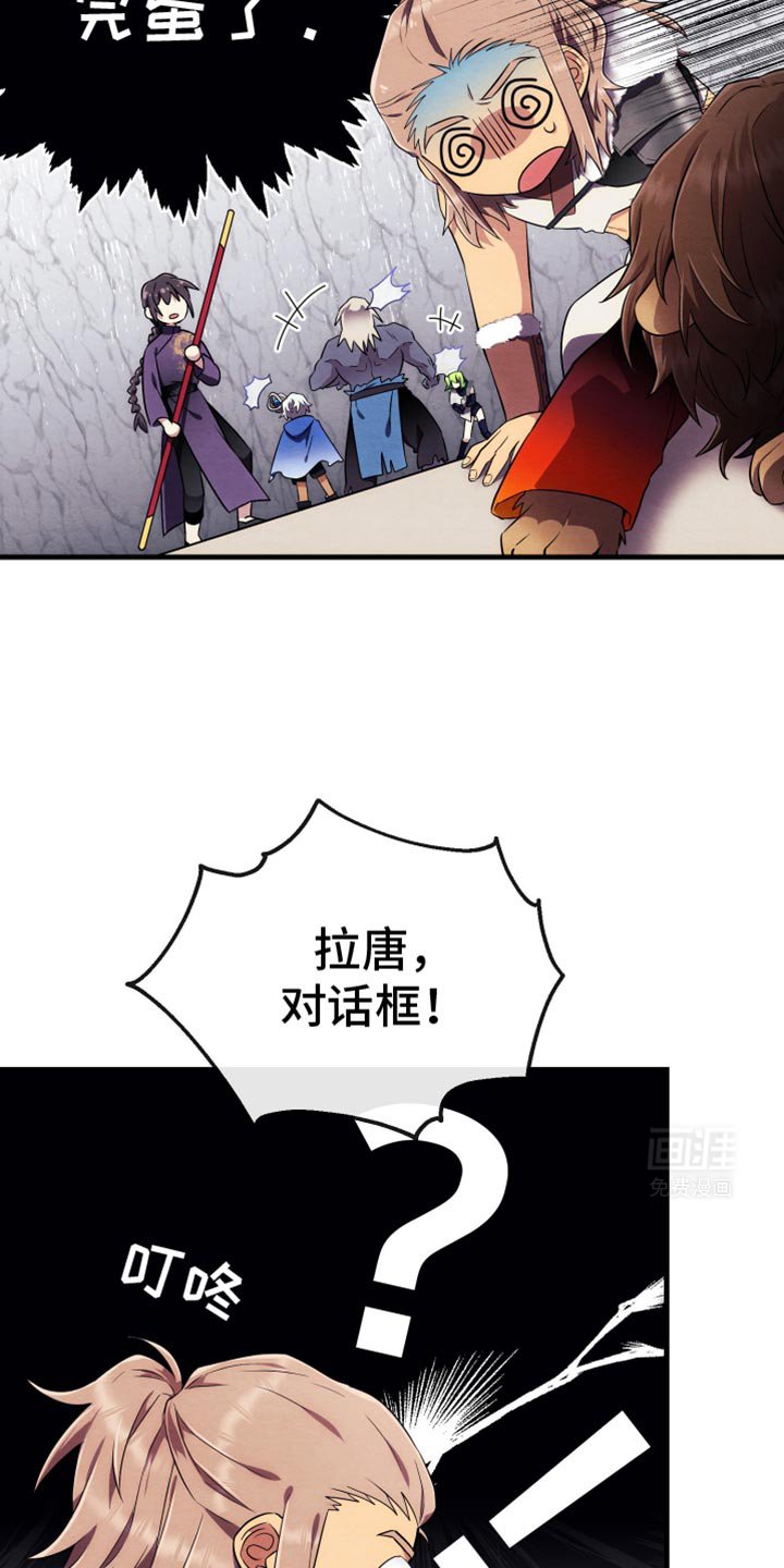 第17章：重新来吧