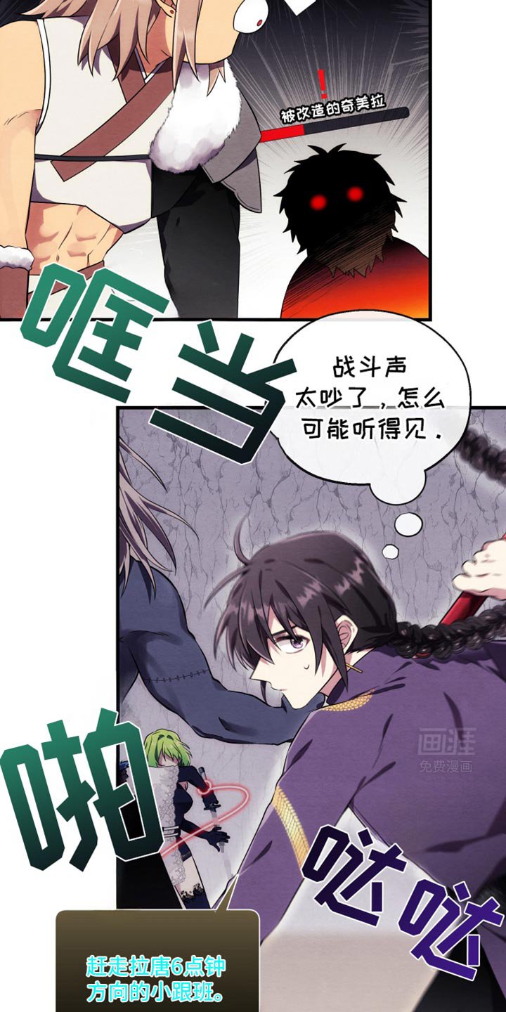 第17章：重新来吧