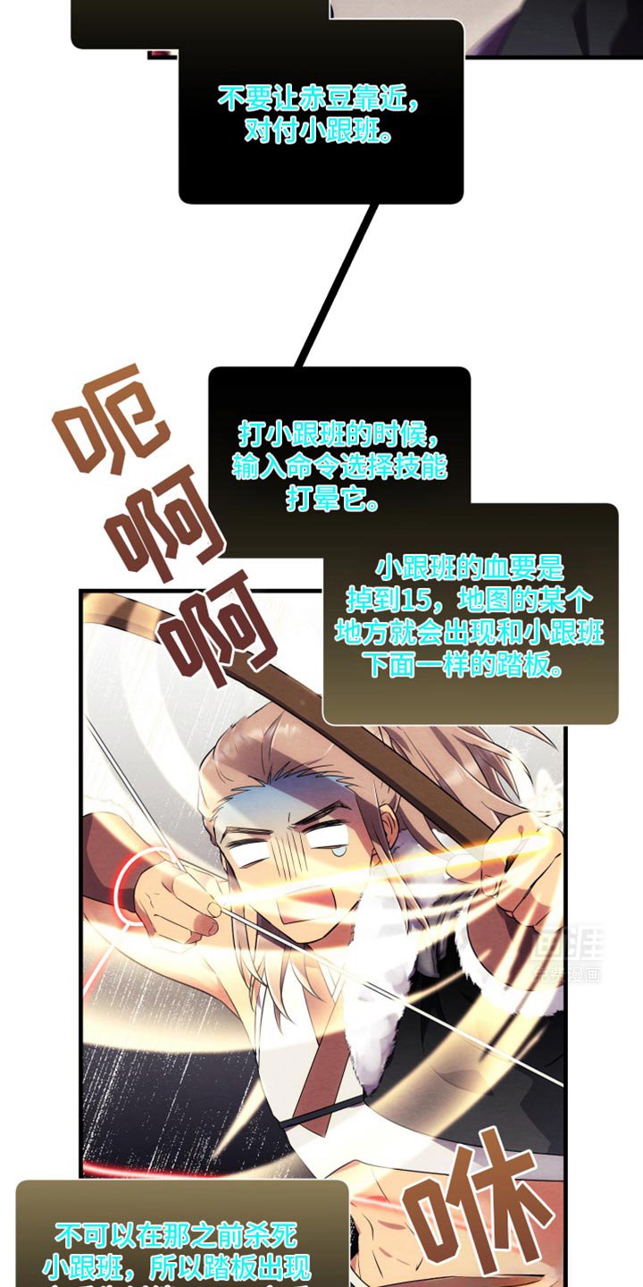 第17章：重新来吧