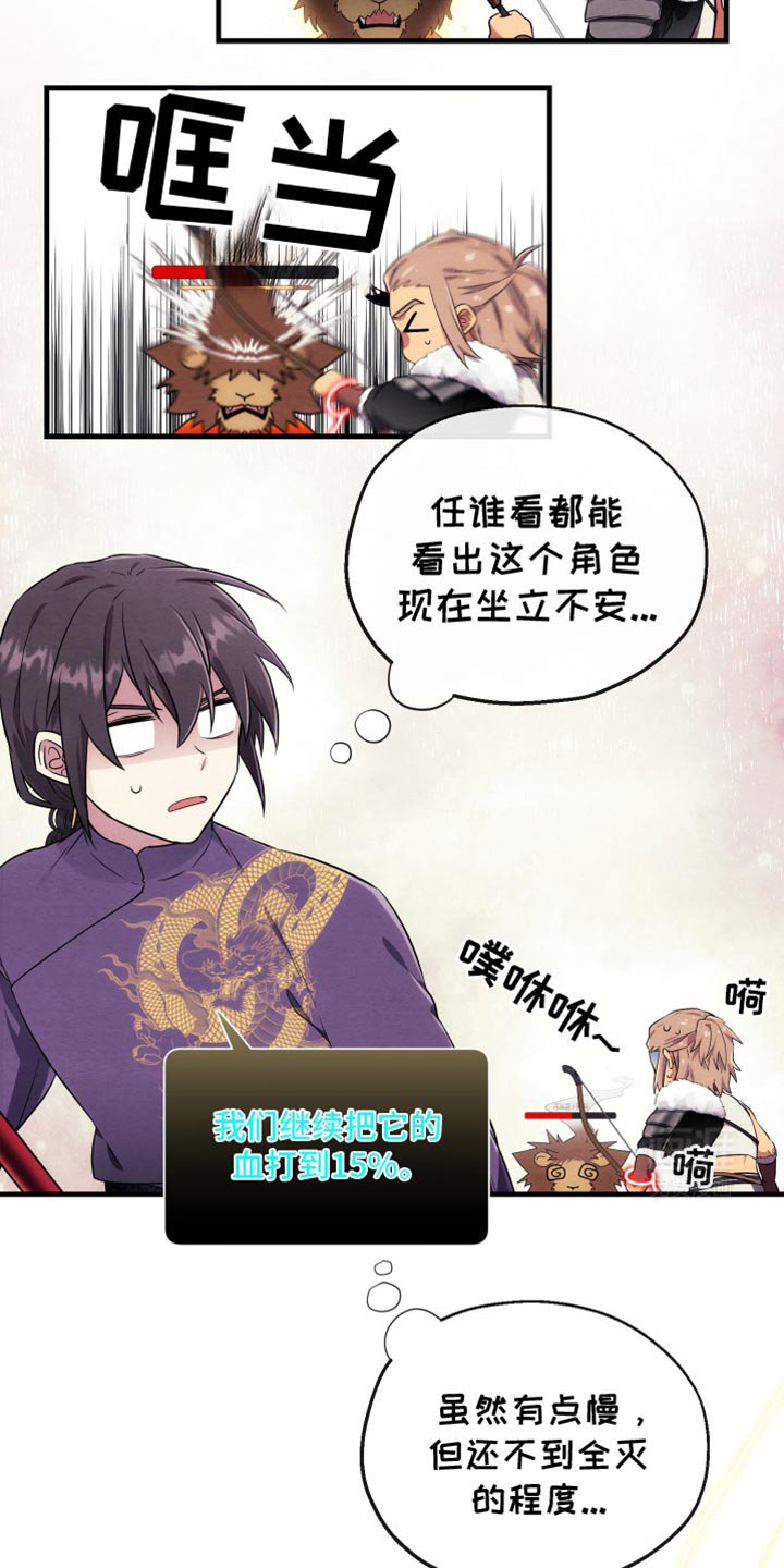 第17章：重新来吧