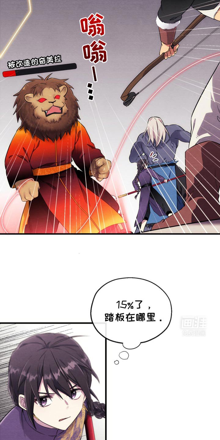 第17章：重新来吧