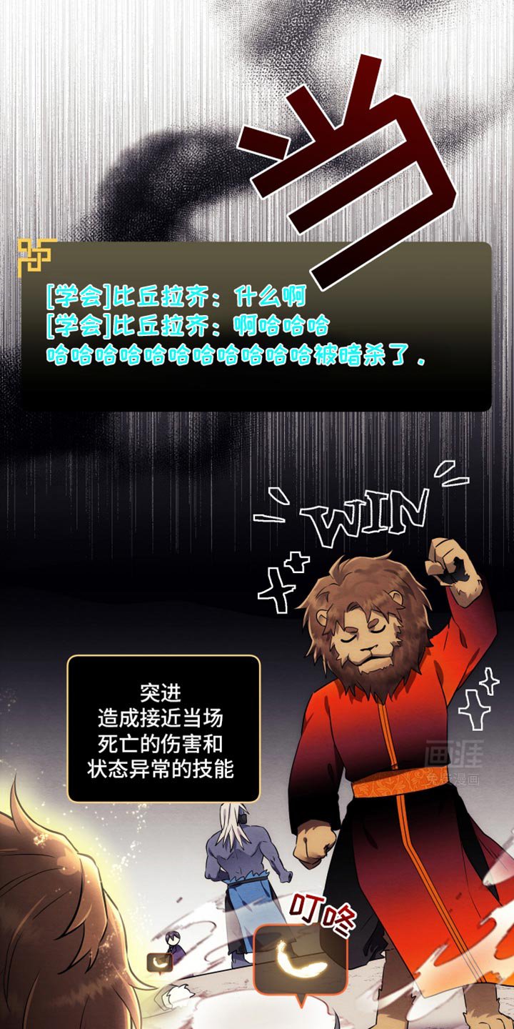 第17章：重新来吧