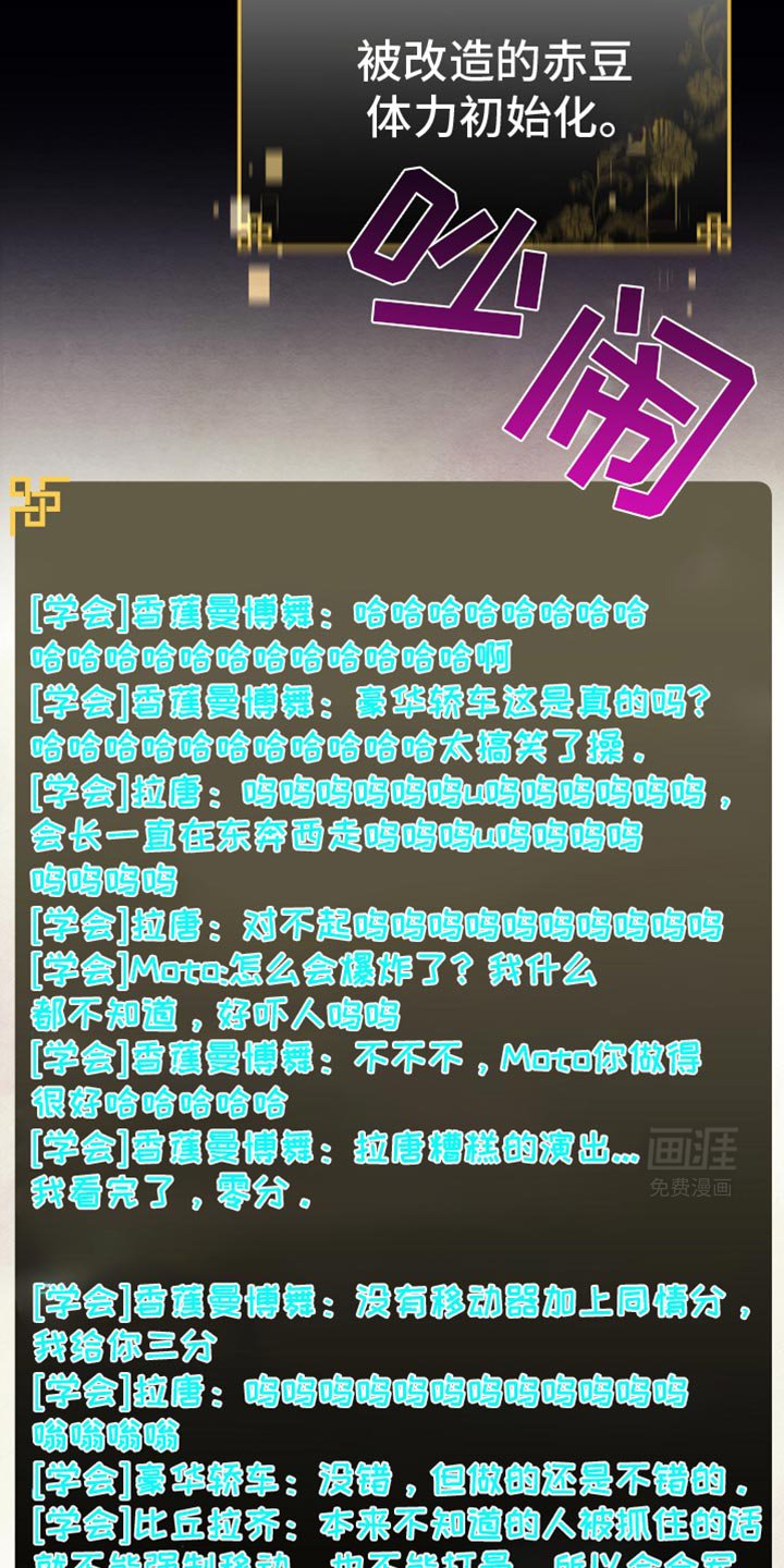 第17章：重新来吧