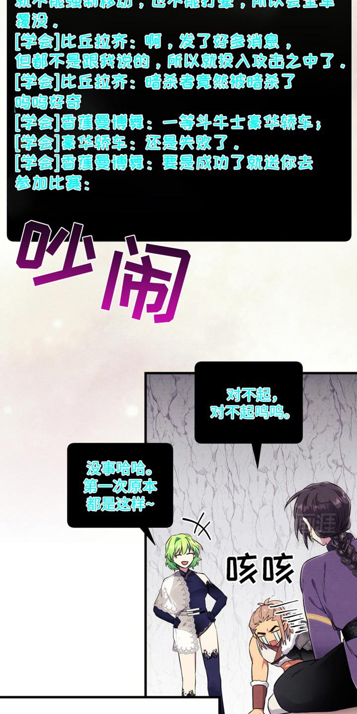 第17章：重新来吧