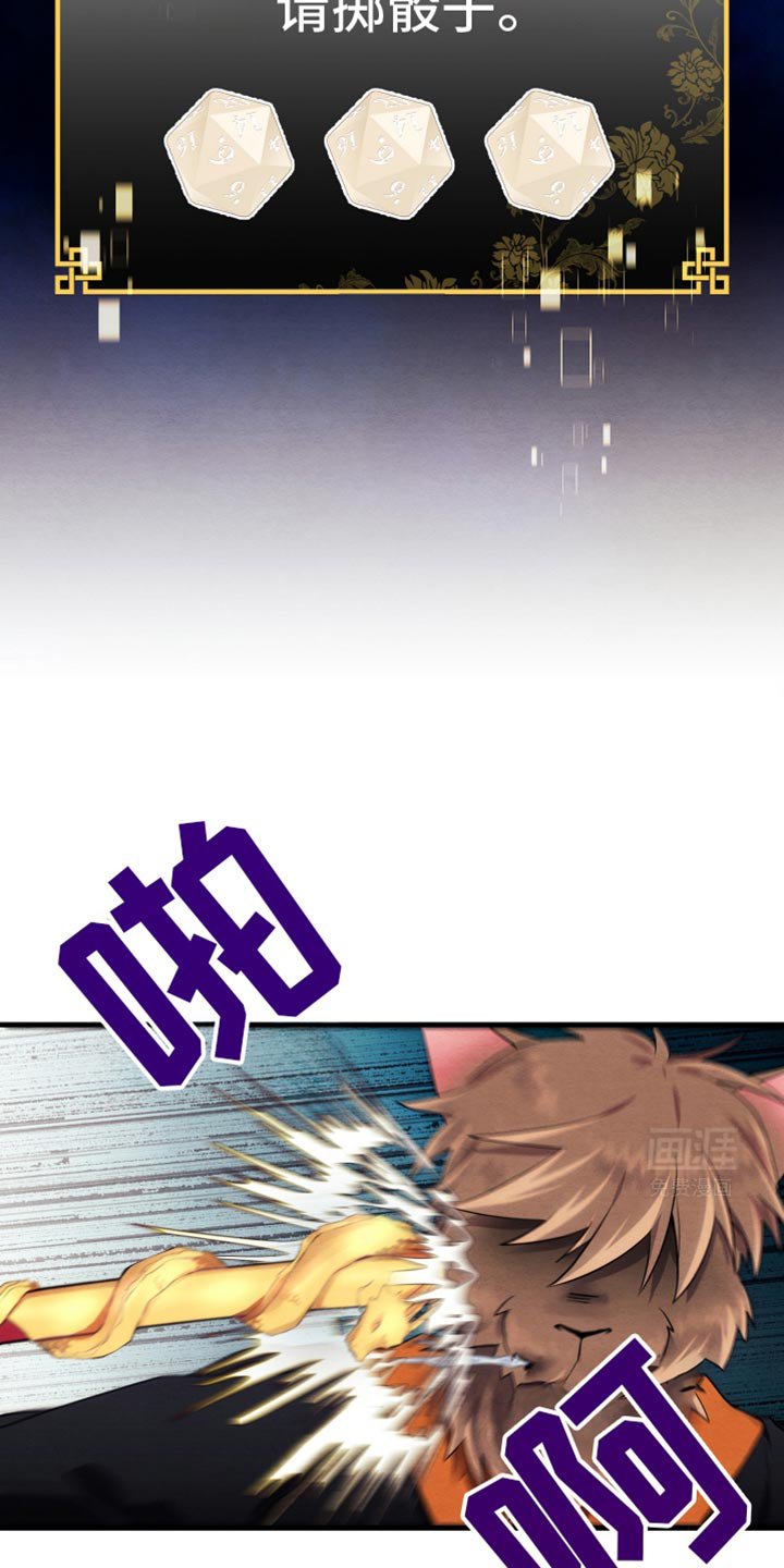 第18章：确定不是坏事吗？