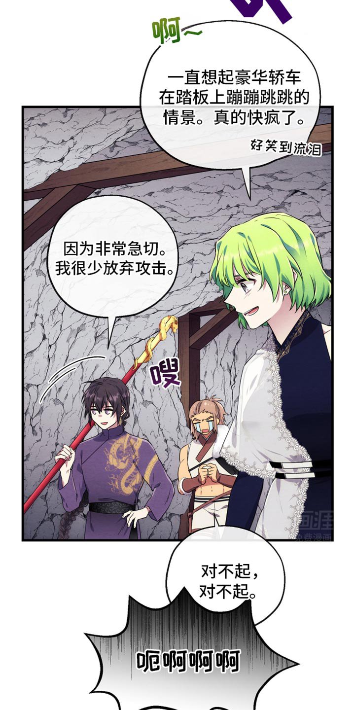 第18章：确定不是坏事吗？