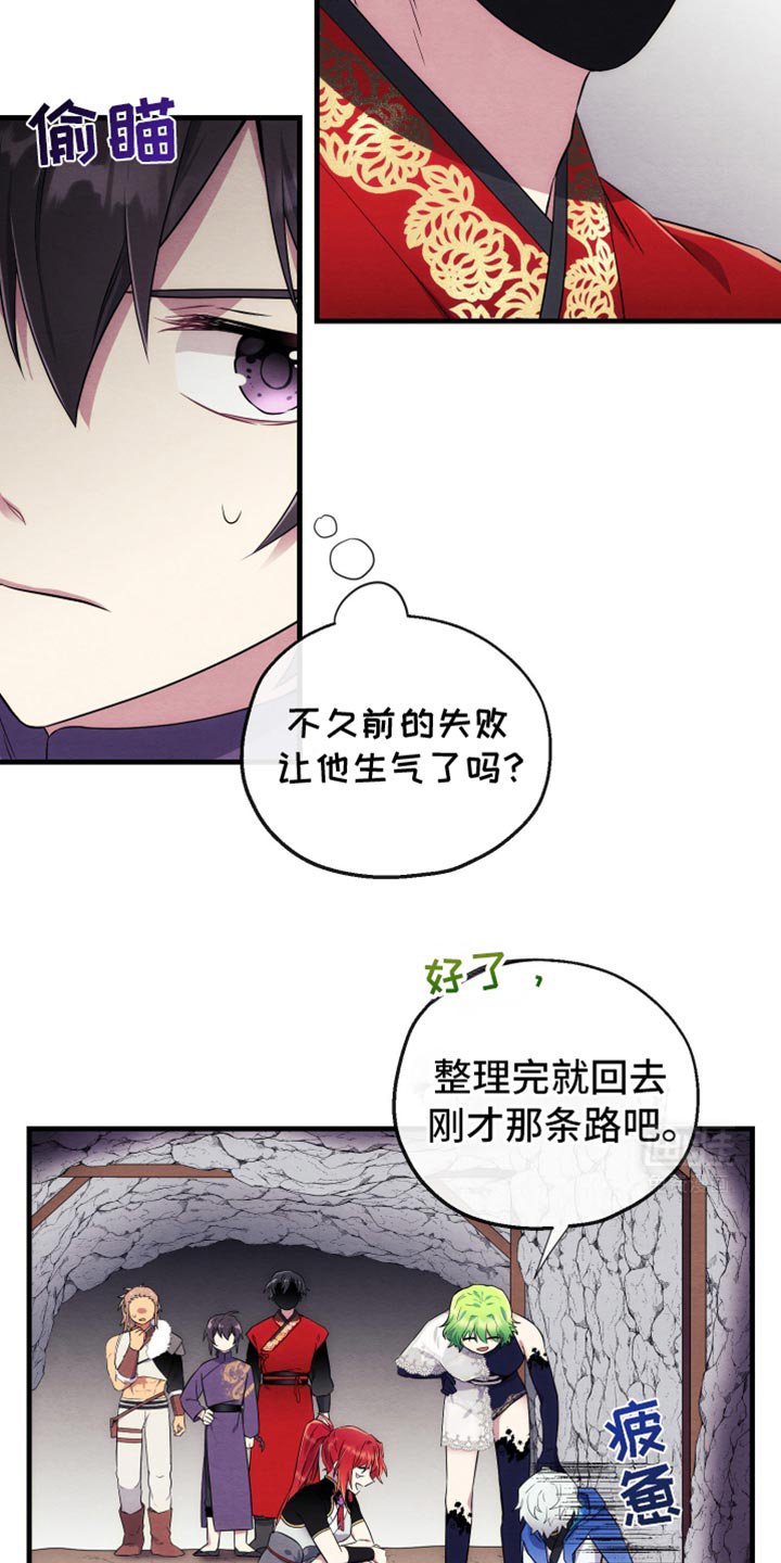 第18章：确定不是坏事吗？