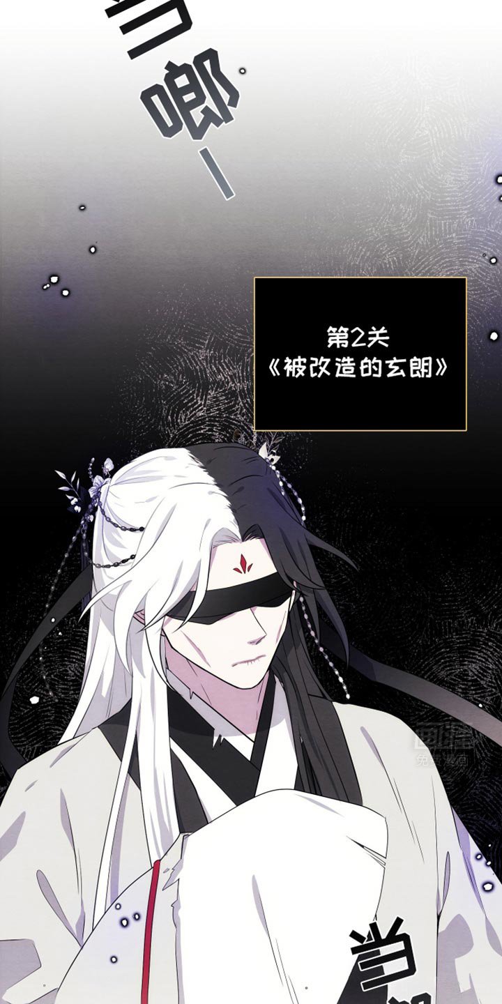 第18章：确定不是坏事吗？