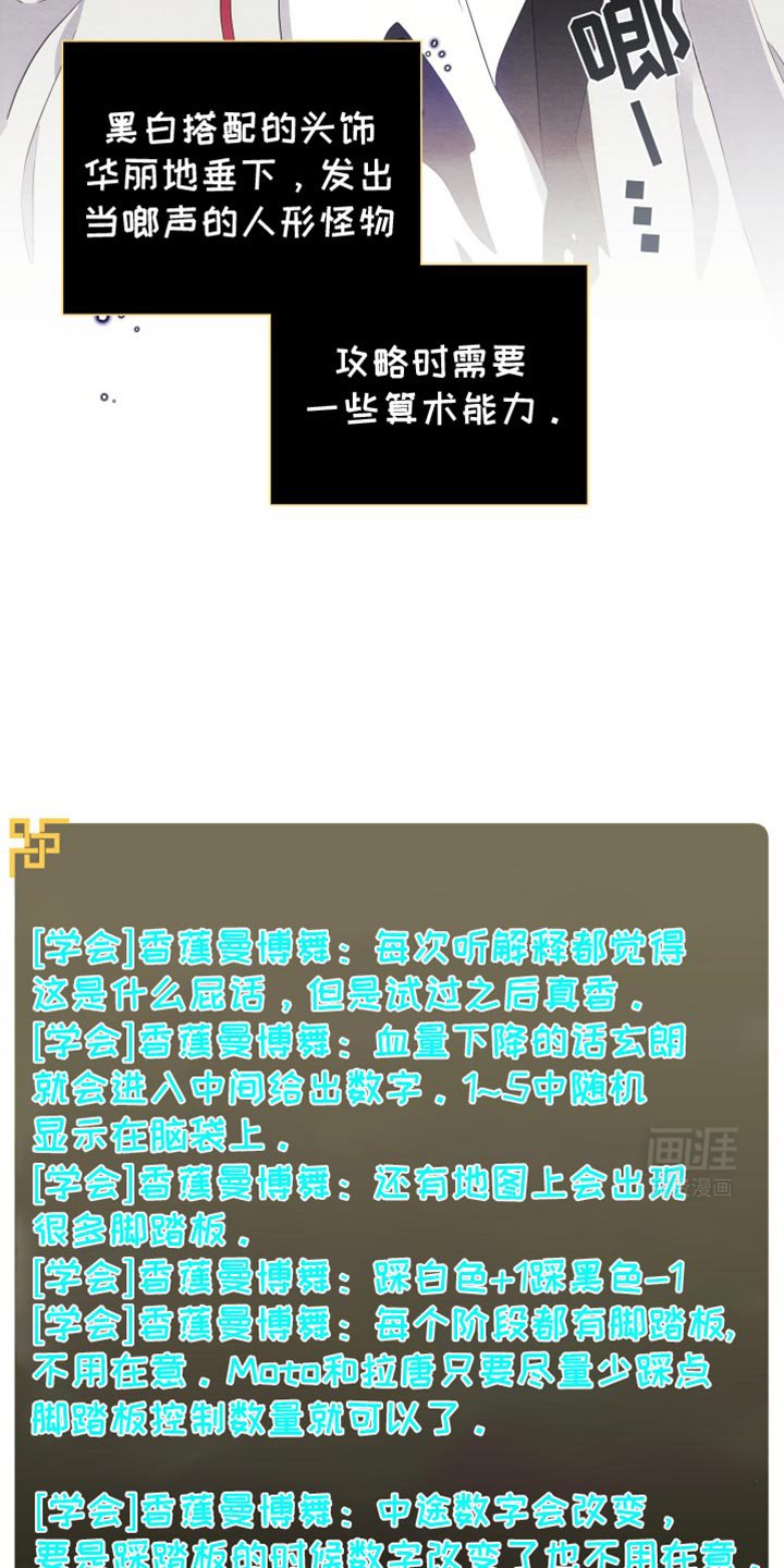 第18章：确定不是坏事吗？