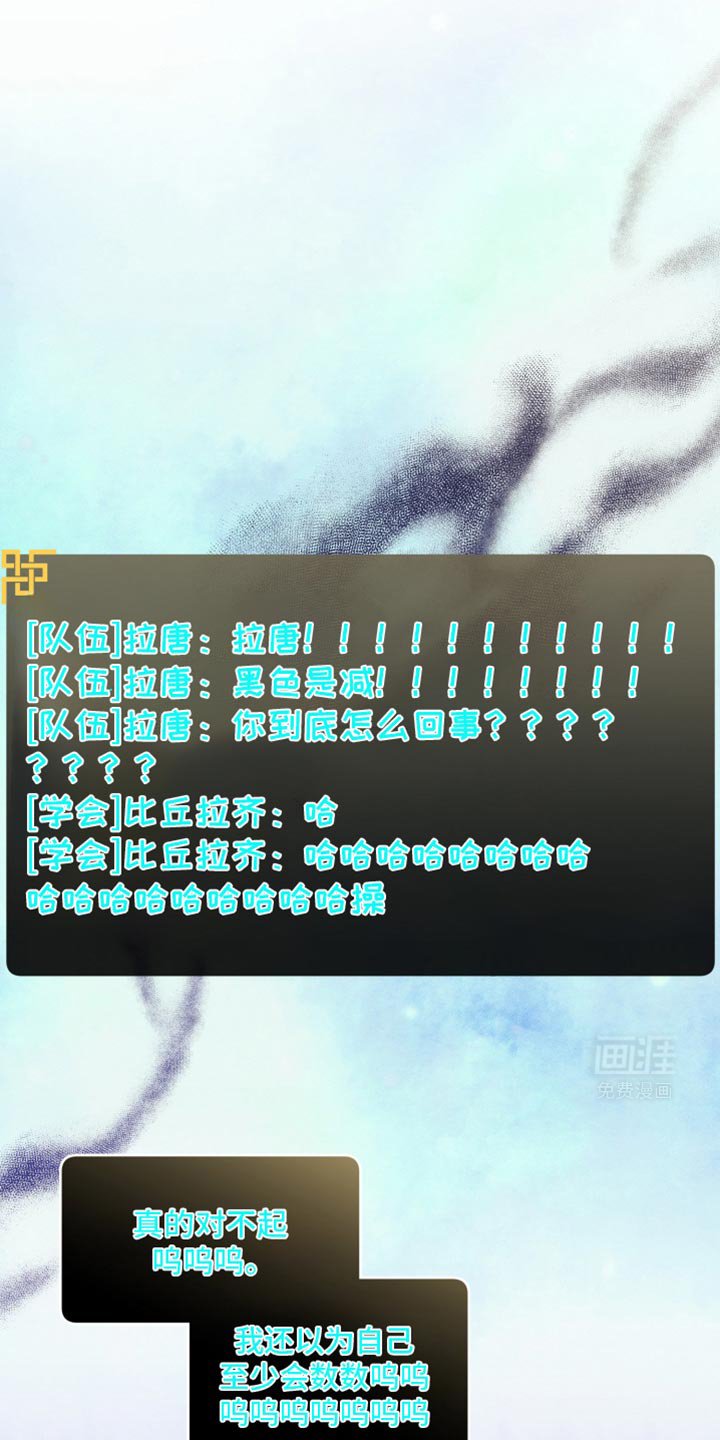 第18章：确定不是坏事吗？