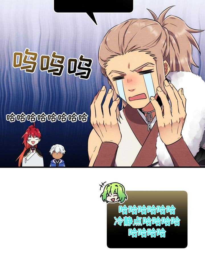 第18章：确定不是坏事吗？