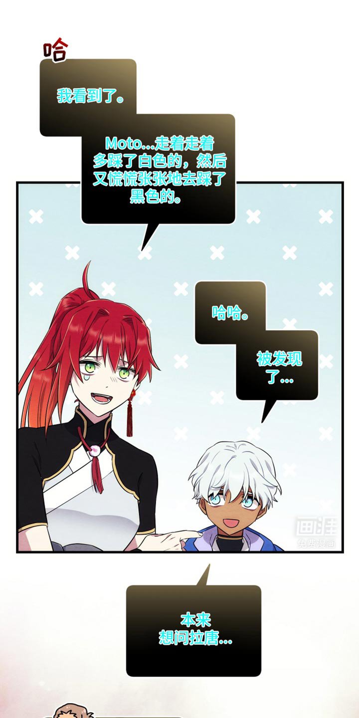 第18章：确定不是坏事吗？