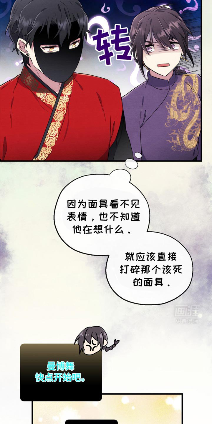 第18章：确定不是坏事吗？