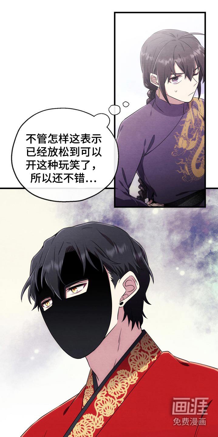 第19章：下一关