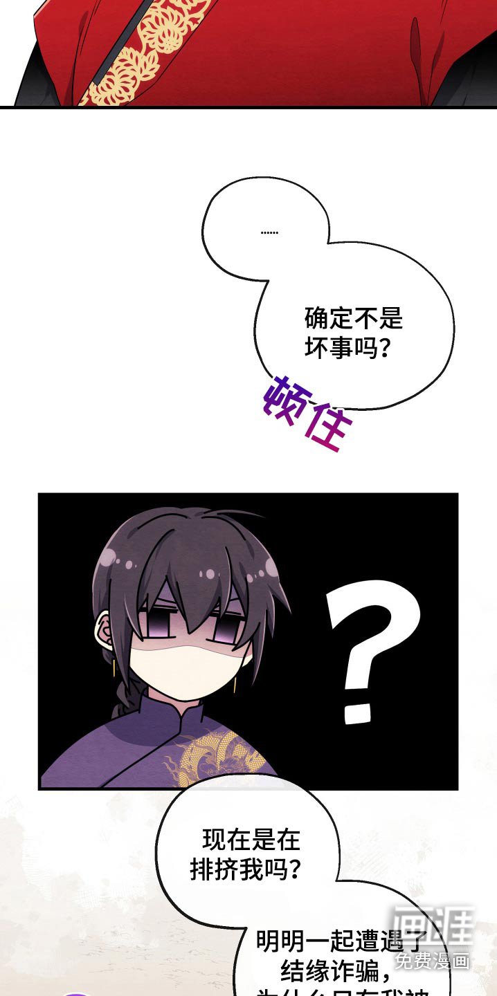 第19章：下一关