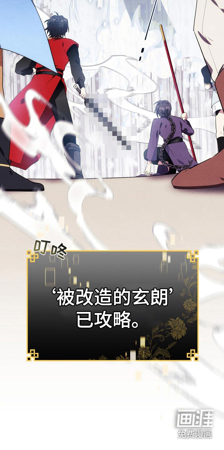 第19章：下一关