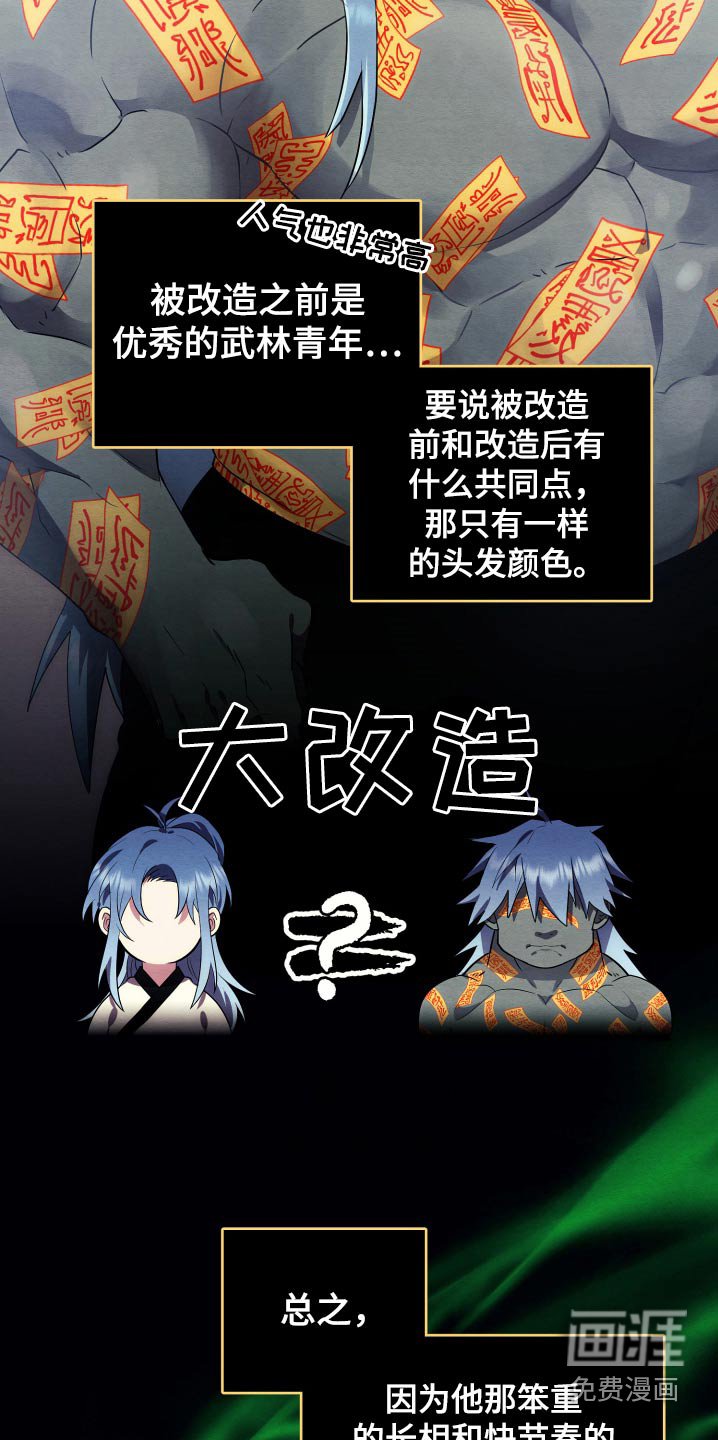 第19章：下一关