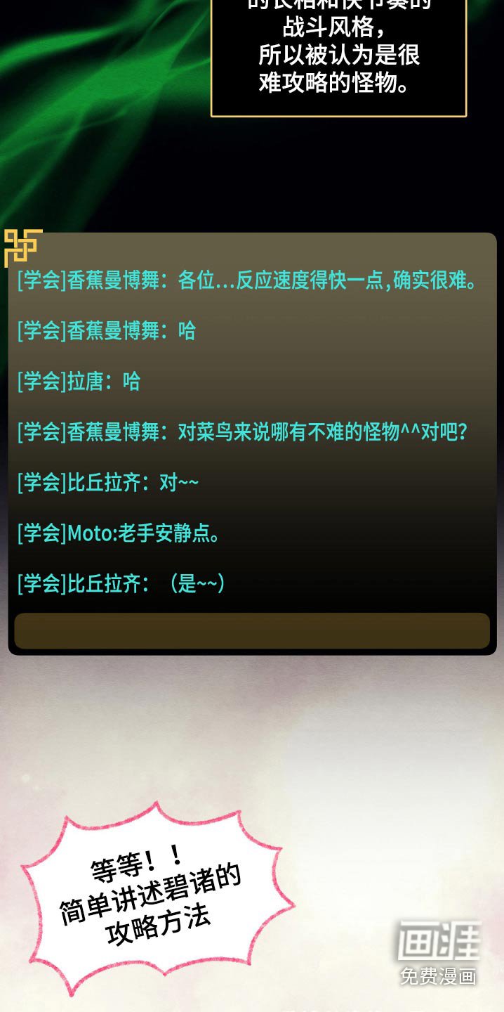 第19章：下一关