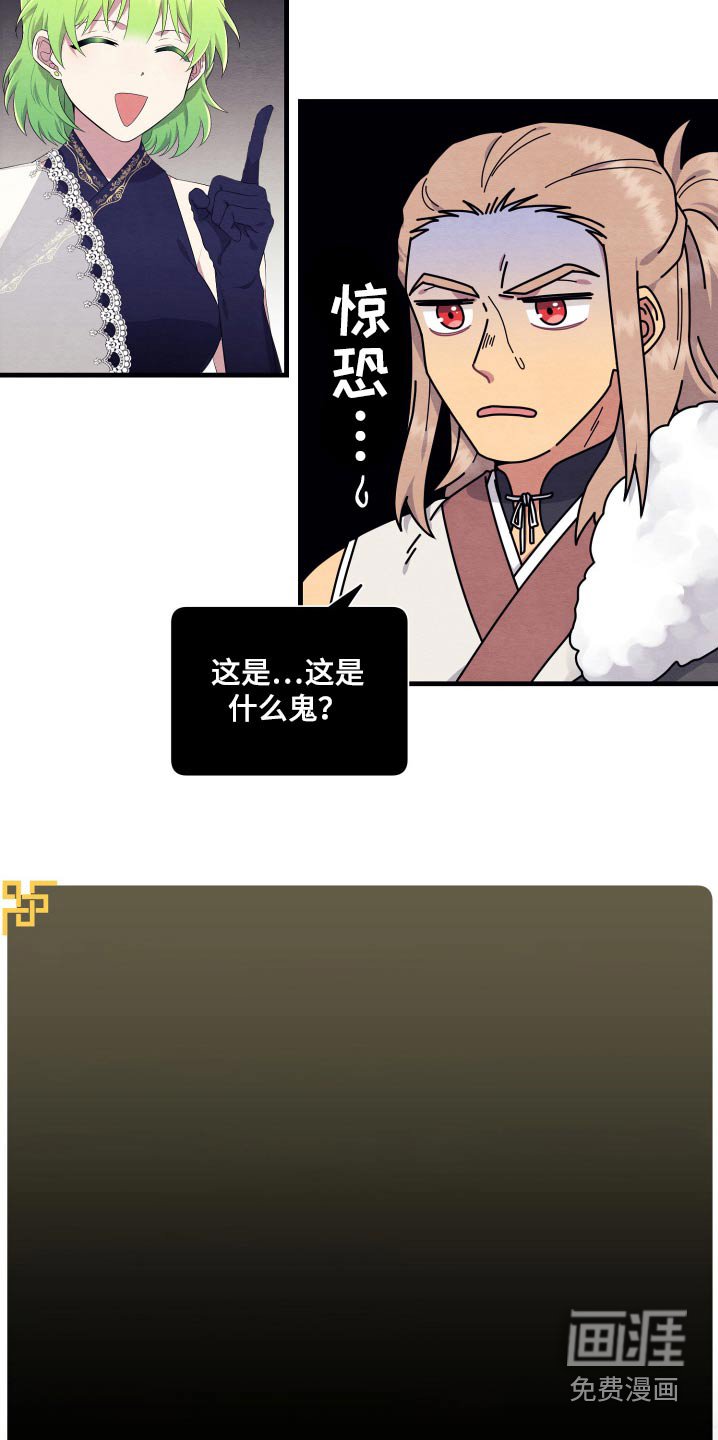 第19章：下一关