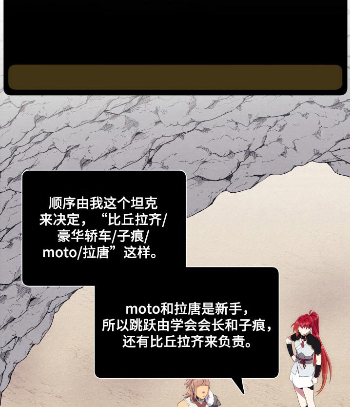 第19章：下一关
