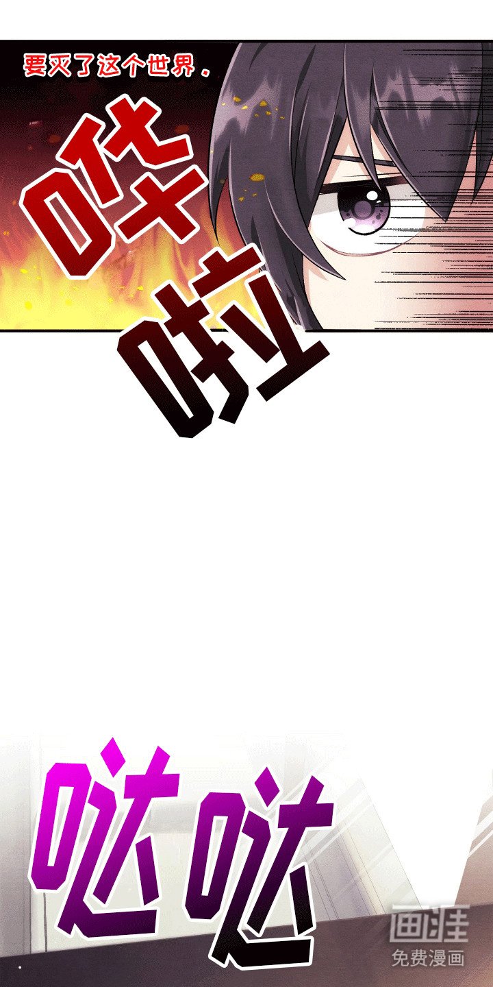 第2章：副本开始