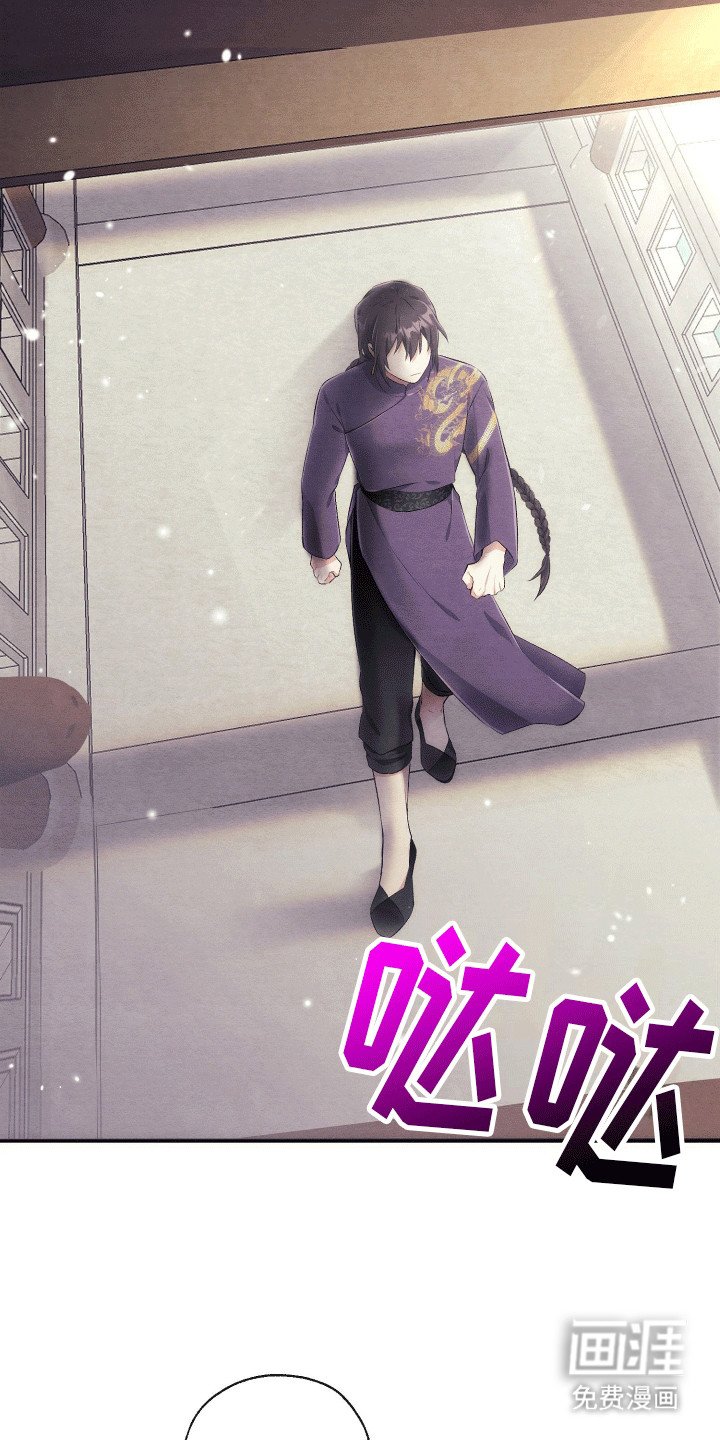 第2章：副本开始