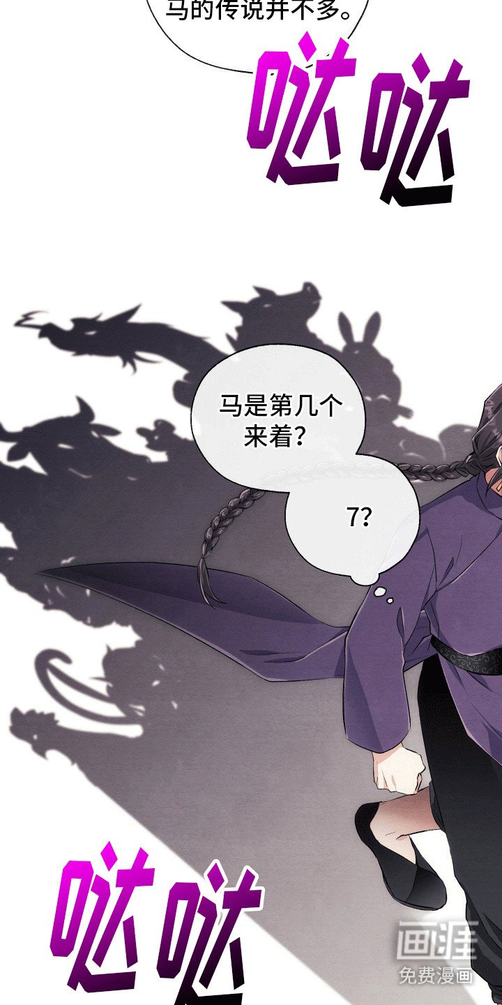 第2章：副本开始