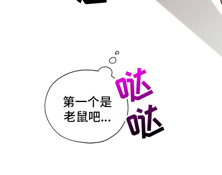 第2章：副本开始