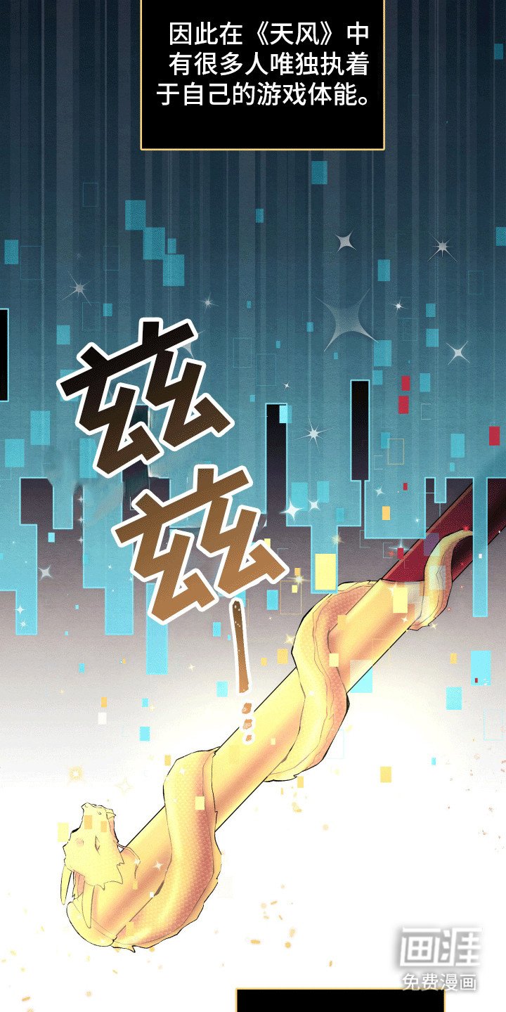第2章：副本开始