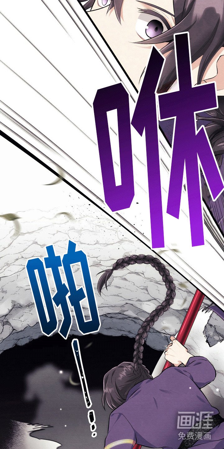 第2章：副本开始