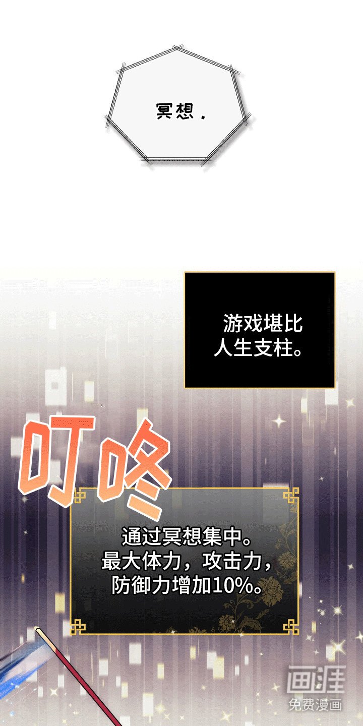 第2章：副本开始