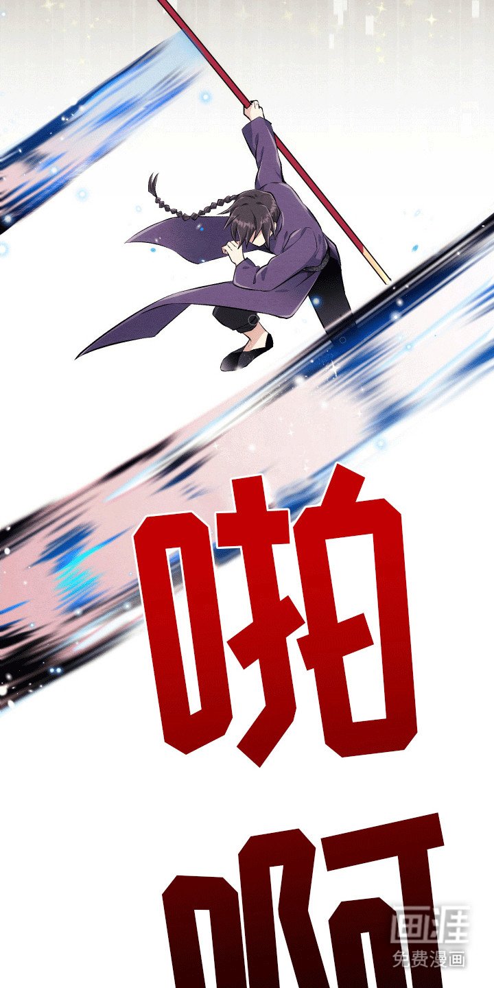 第2章：副本开始