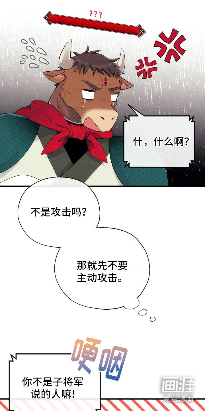 第2章：副本开始